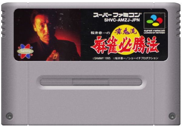 Sakurai Shouichi no Jankiryuu media 6 for Super Famicom
